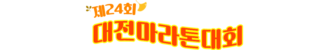 msg